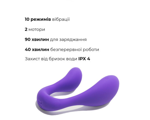 Вібратор для пар Adrien Lastic Couple Secrets II з пультом LRS, два мотора, універсальний