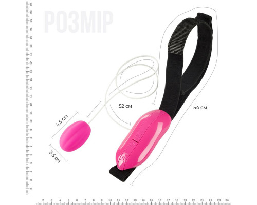 Віброяйце Adrien Lastic Playball для стимуляції точки А