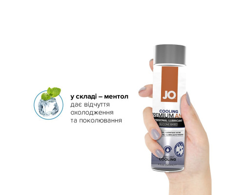 Розпродаж!!! Анальна змазка System JO ANAL PREMIUM — COOLING (120 мл) (термін 01.11.2023)