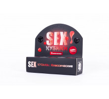 SEX-Кубики: Класичні
