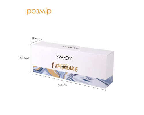 Набір яєць мастурбаторів Svakom Hedy X- Experience