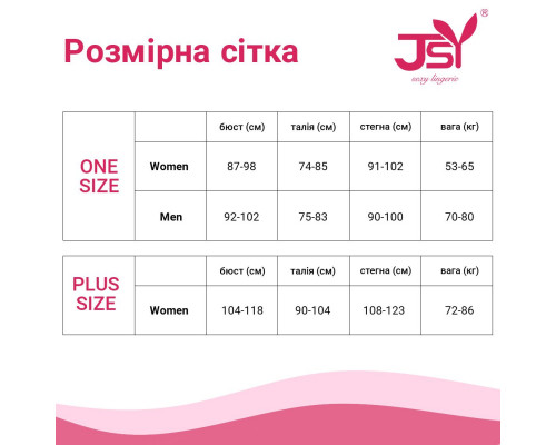 Открытый бодистокинг с имитацией чулок Паулина S/M