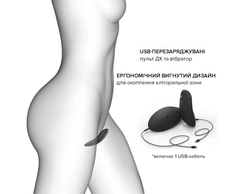 Вібратор у трусики Dorcel DISCREET VIBE M, підігрів та пульт ДК, трусики в комплекті