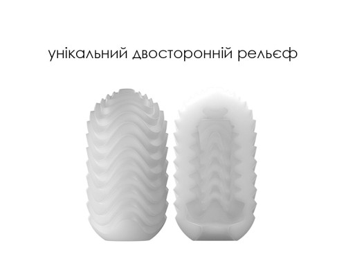 Яйце-мастурбатор Svakom Hedy X- Speed