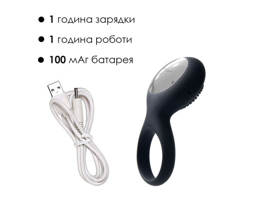 Эрекционное кольцо с вибрацией Svakom Tyler Black