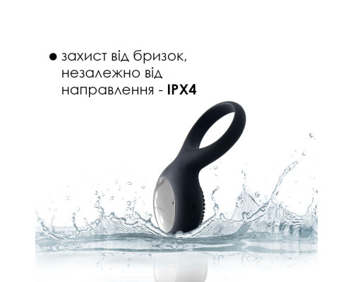 Эрекционное кольцо с вибрацией Svakom Tyler Black