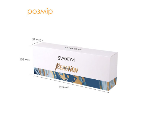 Набір яєць мастурбаторів Svakom Hedy X- Reaction