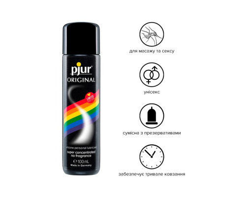 Універсальна змазка на силіконовій основі pjur Original 100 мл Rainbow Edition