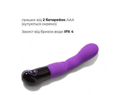 Вібратор Adrien Lastic Nyx, стимуляція точки G і входа у піхву