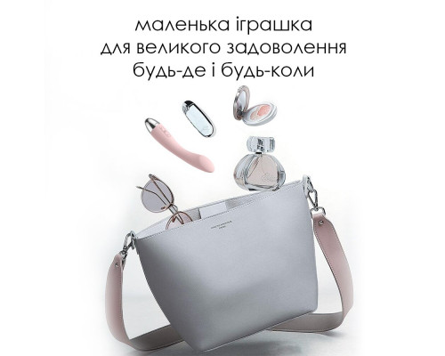 Вібратор для точки G з інтелектуальним режимом Svakom Amy Pale Pink