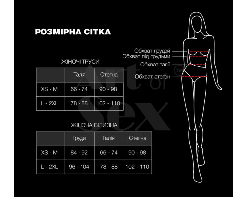 Пояс для панчох Art of Sex - Sweet Angel, розмір XS-2XL, колір білий