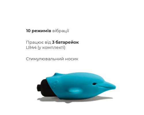Вібропуля Adrien Lastic Pocket Vibe Flippy 10 із стимулюючим носиком