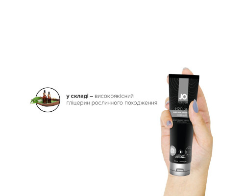 Густий лубрикант на водній основі System JO H2O GEL — ORIGINAL (240 мл), рослинний гліцерин
