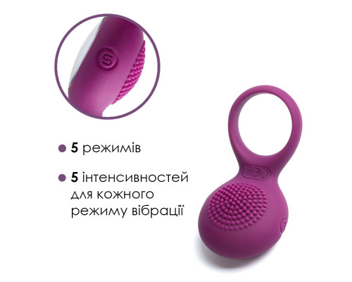 Эрекционное кольцо с вибрацией Svakom Tyler Violet