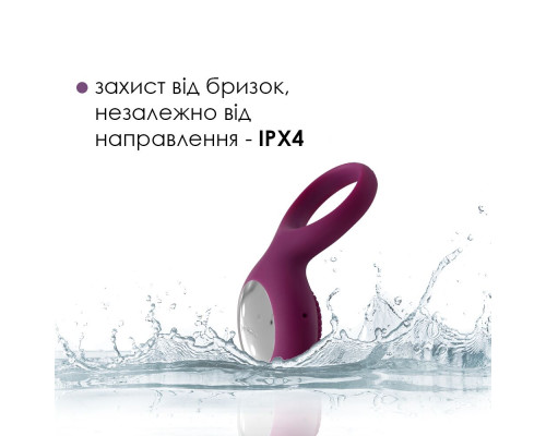 Эрекционное кольцо с вибрацией Svakom Tyler Violet