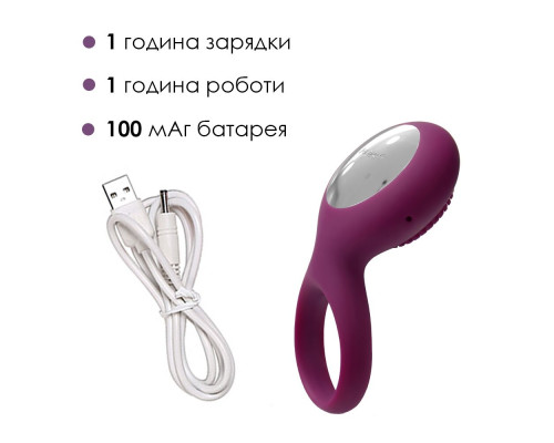 Эрекционное кольцо с вибрацией Svakom Tyler Violet