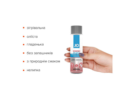 Зігрівальна змазка на водній основі System JO H2O WARMING (120 мл) з екстрактом перцевої м’яти