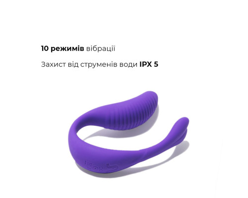 Вібратор для пар Adrien Lastic Mini Romeo II з пультом LRS та двома моторчиками