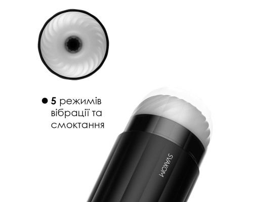 Інтерактивний смарт-мастурбатор з вібрацією та посмоктуванням Svakom Sam Neo