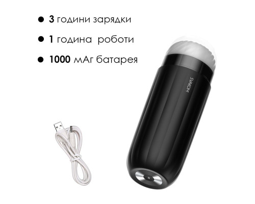 Інтерактивний смарт-мастурбатор з вібрацією та посмоктуванням Svakom Sam Neo