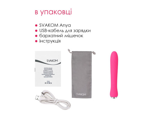 Вибратор с подогревом Svakom Anya Plum Red