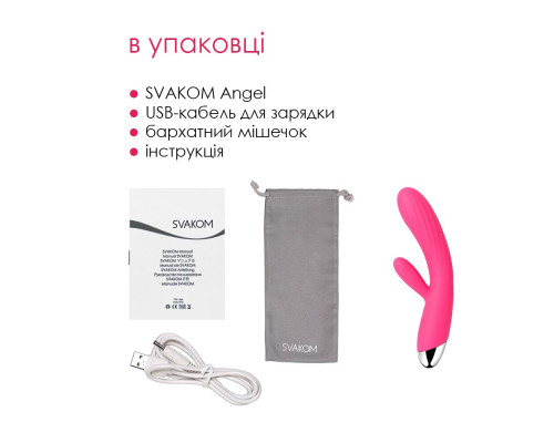 Інтелектуальний вібратор кролик із підігрівом Svakom Angel Plum Red