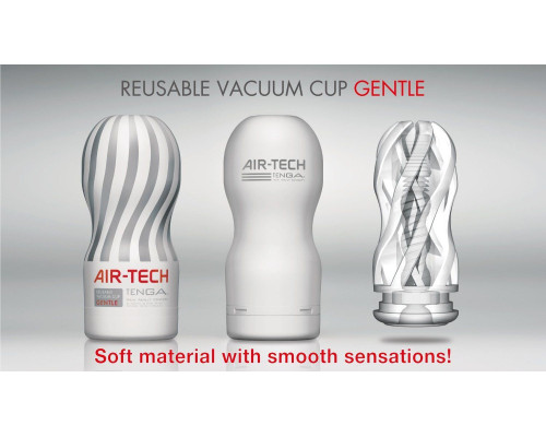Мастурбатор Tenga Air-Tech Gentle, більш висока аеростимуляція та всмоктувальний ефект