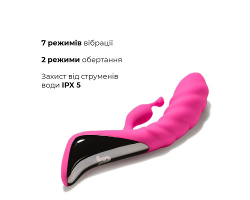 Вібратор Adrien Lastic Trigger з масажними рухами ствола
