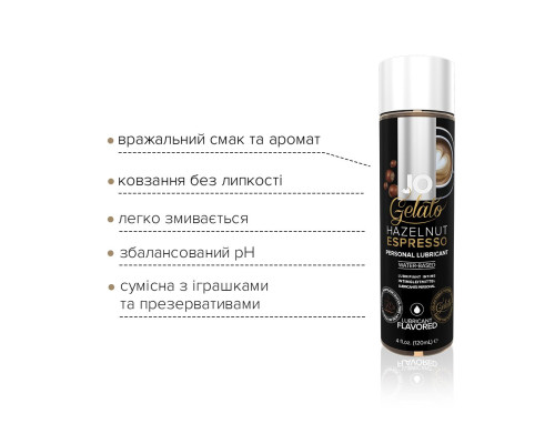 Змазка на водній основі System JO GELATO Hazelnut Espresso (30 мл) без цукру, парабенів та пропіленг