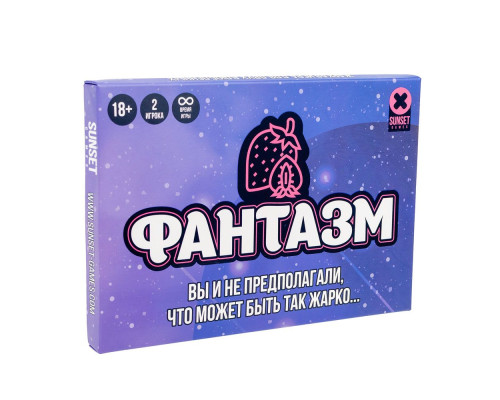 Еротична гра «Фантазм»