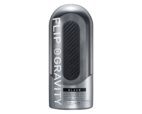 Мастурбатор Tenga Flip Zero GRAVITY Back, змінна інтенсивність стимуляції, розкладний