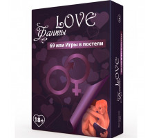 Еротична гра LOVE Фанти: 69 або гра у ліжку