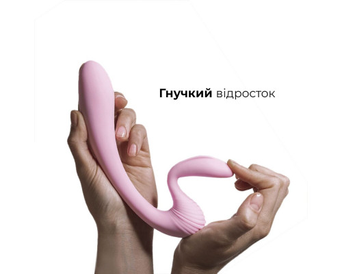 Вібратор Adrien Lastic G-wave вагінально-кліторальний, 2 мотора, універсальний