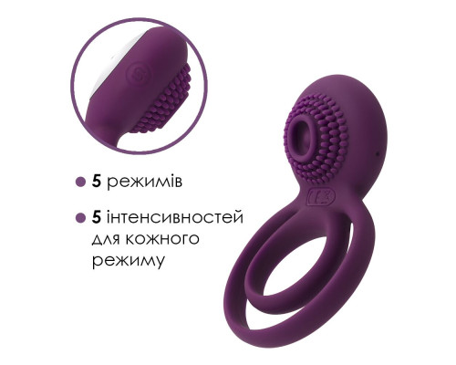 Подвійне ерекційне кільце з вібрацією Svakom Tammy Violet