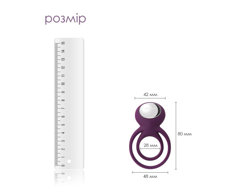 Подвійне ерекційне кільце з вібрацією Svakom Tammy Violet