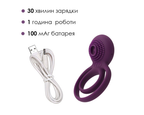 Подвійне ерекційне кільце з вібрацією Svakom Tammy Violet