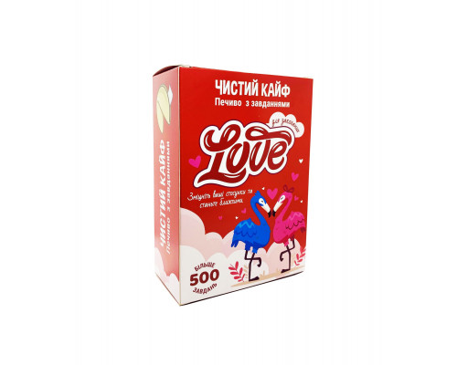 Печиво з завданнями LOVE "Чистий Кайф" (7 шт)