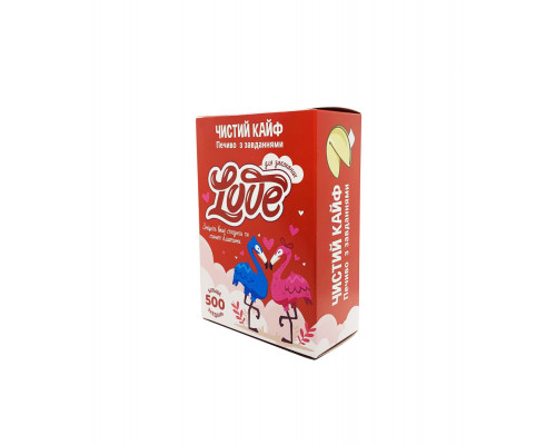 Печиво з завданнями LOVE "Чистий Кайф" (7 шт)