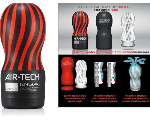 Мастурбатор Tenga Air-Tech Strong, більш висока аеростимуляція та всмоктувальний ефект