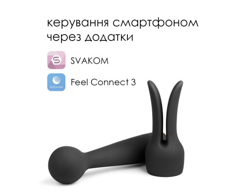Інтерактивний вібромасажер із підігрівом Svakom Emma Neo