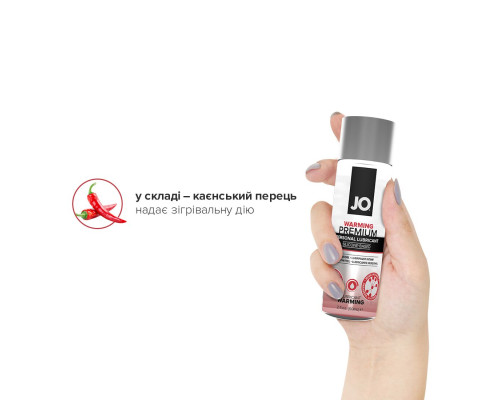 Лубрикант на силіконовій основі System JO PREMIUM — WARMING (60 мл)