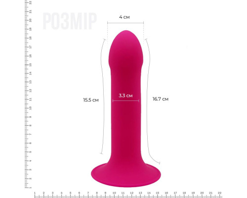 Ділдо з вібрацією Adrien Lastic Hitsens 2 Pink, відмінно для страпону, макс діаметр 4см, довжина 17,2см