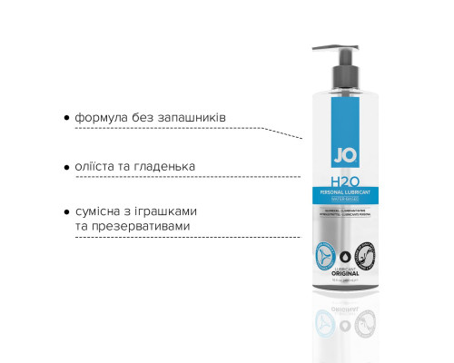 Змазка на водній основі System JO H2O ORIGINAL (480 мл) оліїста і гладенька, рослинний гліцерин