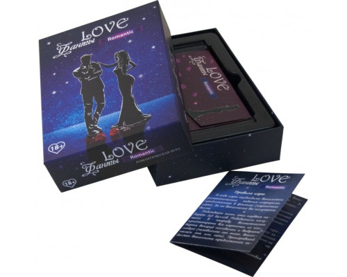 Гра для пари «LOVE Фанти: Романтик»