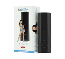 Мастурбатор Kiiroo Onyx+ Asa Akira, 10 кілець, що стискають, не треба рухати, теледильдоніка