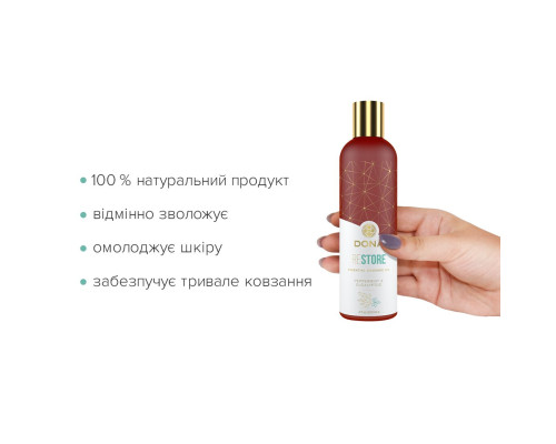 Натуральна масажна олія DONA Restore – Peppermint & Eucalyptus (120 мл) з ефірними оліями