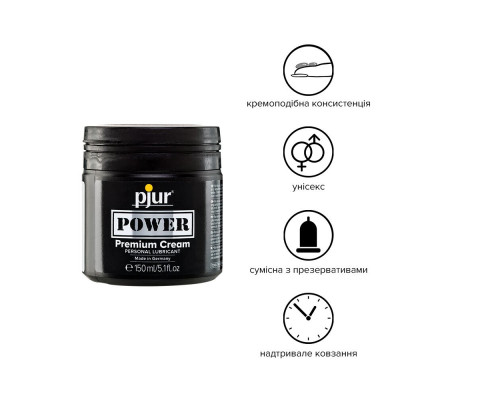Густа змазка для фістингу та анального сексу pjur POWER Premium Cream 150 мл на гібридній основі