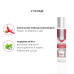 Распродажа!!! Набор для массажа System JO ALL IN ONE MASSAGE GIFT SET (срок 03.2024)