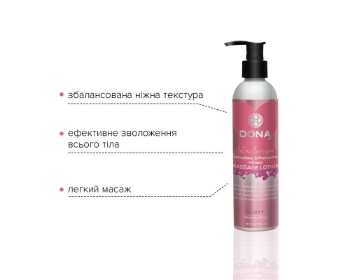 Масажний лосьйон DONA Flirty — Blushing Berry (235 мл) зволожувальний з афродизіаками та феромонами